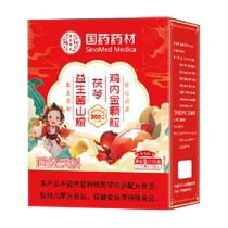 Traditional Chinese medicine hawthorn and gallinaceous granules nourishing the spleen and stomach Poria cocos children’s nourishing six-material ointment infants and young children’s elimination of accumulated food