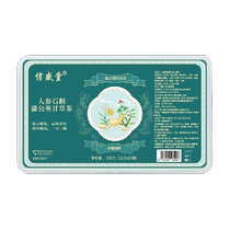 Nanjing Tongrengdangying Dandong Tea Official Summer Metal Nodule thyroid breast claw grass