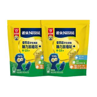 Nestlé multi-dimensional high calcium high-speed milk powder for students 350g 2 bags