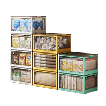 Xingyou storage box household plastic wardrobe clothing storage box transparent foldable book clothing storage box