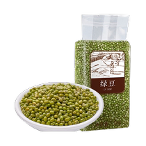 Huiye cereals mung beans 1kg