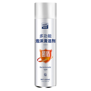 Brush xinbao bicycle car wash liquid mountain road body foam cleaning agent frame decontamination maintenance cleaning set