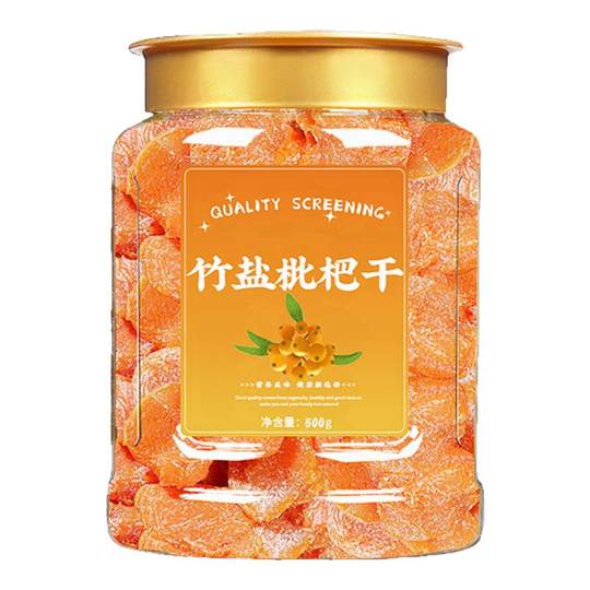 枇杷干原味无添加福建云霄竹盐枇杷干官方旗舰店正品琵琶润喉止咳