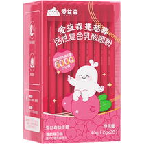 Kabrita AISON cranberry womens probiotics ready-to-eat adult gastrointestinal non-conditioning probiotics
