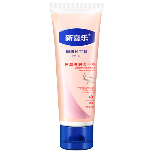 Moisturizing and anti-cracking hand cream new Xile