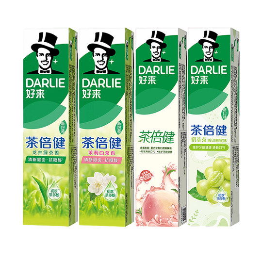 Haolai Black Toothpaste Tea Times Health Longjing Green Tea Fresh