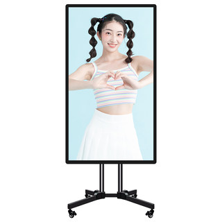 Live broadcast large screen all-in-one machine MiShiKu vertical screen projection 32