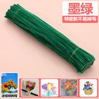 [Темно-зеленый специальный выпуск] 100 штук доступны для немедленной доставки.