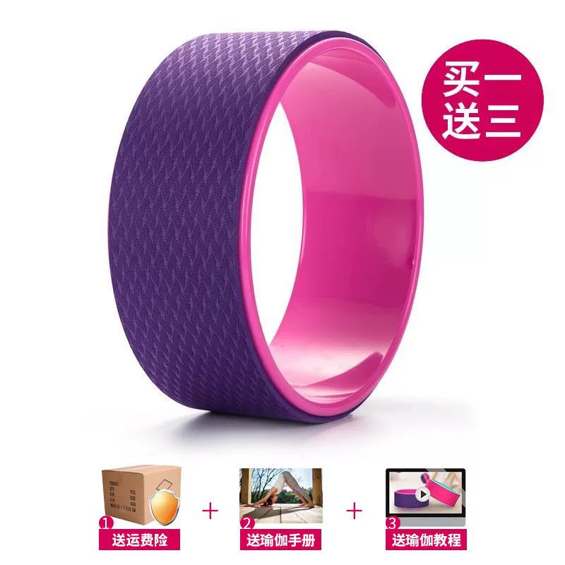 Bánh xe yoga mở lớn trở lại thiết bị yoga kéo dài mở lưng cho người mới bắt đầu Yoga bánh xe uốn cong hỗ trợ tạo tác - Yoga