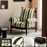 Темно -зеленая полоса