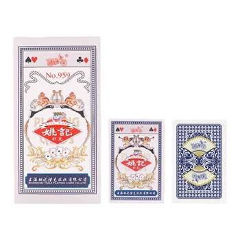 Yao ji poker cards official flagship store Yao ji poker cards official flagship store