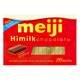 Meiji/Meiji piano chocolate imported from Japan