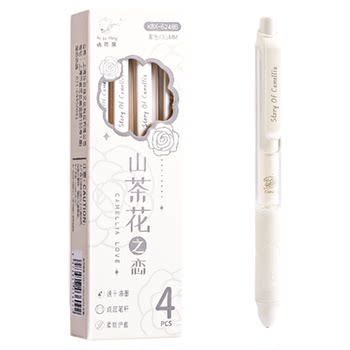 Kaba bear camellia love press gel pen high-looking ins simple style students with quick-drying 0.5 black pen exam brush pen primary school students st pen tip special smooth ballpoint water pen stationery