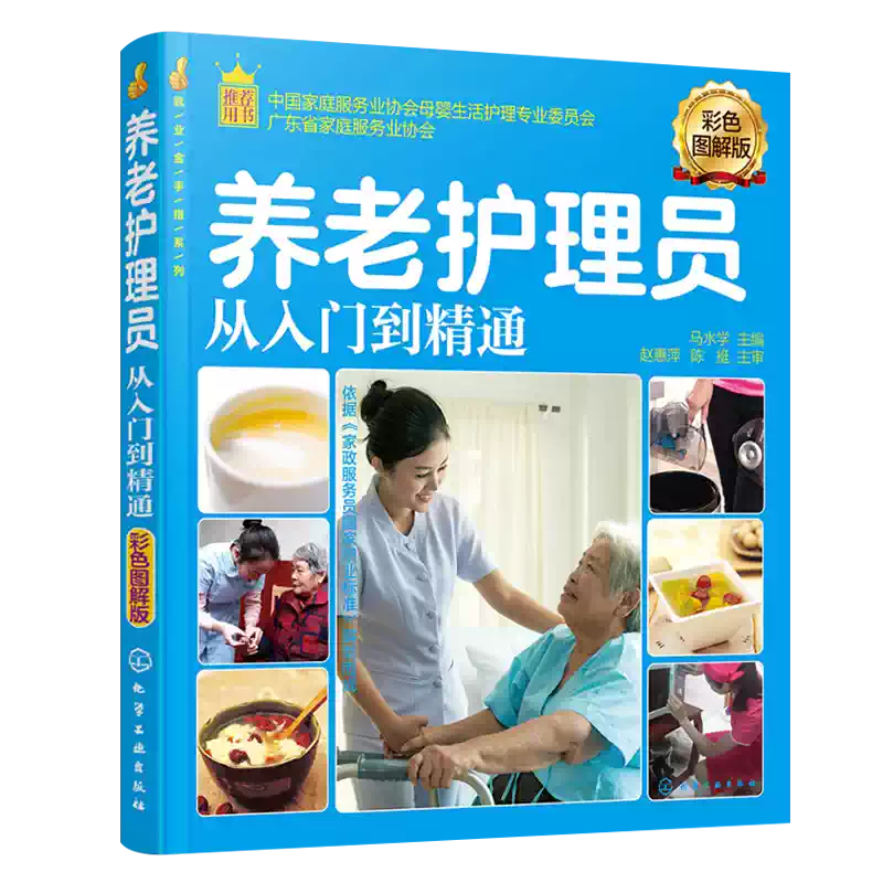 詹韦免疫生物学第九版Janeway免疫学基础医学书Kenneth Murphy科学出版社