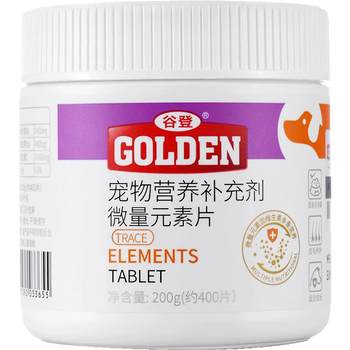 Guden Dog Trace Elements 400 ເມັດ ວິຕາມິນເສີມອາຫານສຳລັບລູກໝາໂດຍສະເພາະໃຊ້ກິນຝຸ່ນແລະຝາເພື່ອປ້ອງກັນ Pica