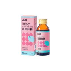 Didi Ma's blood-enhancing liver essence cat liver protection anemia blood-producing pet dog and cat postpartum recovery nutrition cream supplement