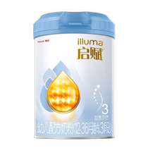 (self-employed) New national standard Huis Qifu Blue Diamond 3 paragraphs 810g canned toddler formula milk powder for 12-36 months