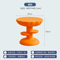 Оранжевый тип Z φ52*Общая высота 45 см