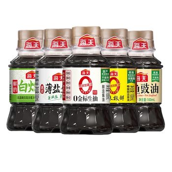 Haitian small bottle of light soy sauce steamed fish with black soy sauce and blanched sauce