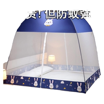 Mosquito net household 2024 new advanced installation-free yurt encrypted foldable full bottom childrens anti-fall mosquito net gauze