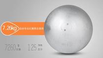 Shot put solid ball high school entrance examination college entrance examination full weight special standard throwing ball smooth middle school student 234567kg