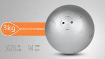Lead ball real heart ball in college entrance exam foot heavy special standard throwing ball surface high school student 234567kg