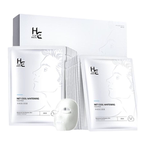 Hearn Mens Mask Purifying Whitening Hydrating Staying Up All Night Moisturizing Brightening Dullness and Enlarged Pores Set Special
