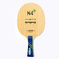 N4S горизонтальная ручка FL Long