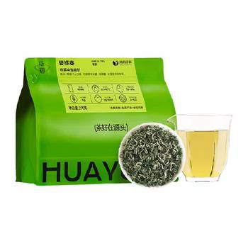 Hongyun fresh special grade mingqian biluochun green tea