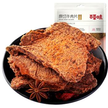 Baicao flavor air-dried raw cut beef jerky