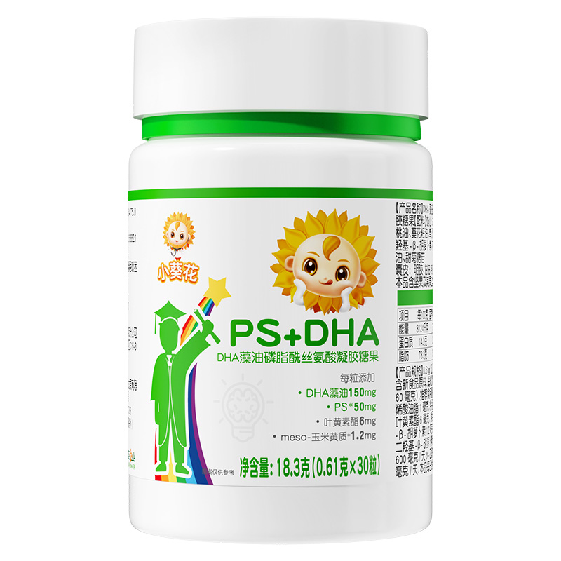 Sunflower Pharmaceutical Small Sunflower DHA Algae Oil Soft Capsules Neuric Acid Students Children's Special Ps Phosphatidylserine