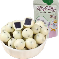 Sweet Phantom Yogurt Blueberry Hawthorn Ball 200g Кондитерские Red Snefs