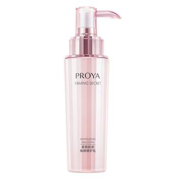 Proya Firming Muscle Lotion Anti-wrinkle Hydrating Moisturizing Diminishing Fine Lines Cosmetics Official Flagship Store ແມ່ຍິງແທ້