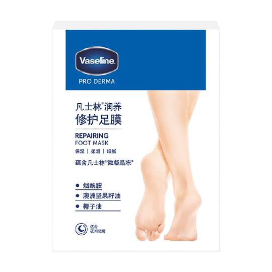 Masque hydratant pour les pieds à la vaseline
