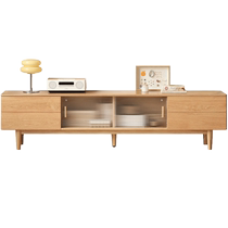 Genji Muyu solid wood TV cabinet modern simple white oak living room storage cabinet small apartment home log floor cabinet