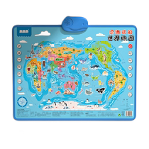 Lele Fish Talking China Map Early Education Audio Wall Chart Childrens Cognitive Toy Reading Machine World Enlightenment