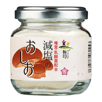 Cherry Print Japan Imported Children Toddler Diet Seasoned Lactic Acid Lactic Acid Bacteria Seasoned Salt Baby Coveted Mixed Meal Rock Salt