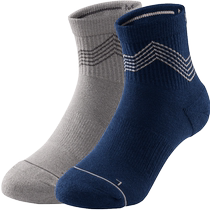 Kele Stone Sports de plein air Poids de la lumière pour hommes Faible Bunch des Chaussettes de randonnée (deux-double-fit) KH2302112