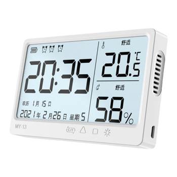 Electronic precision thermometer indoor home baby room