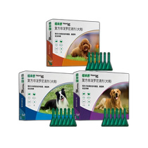 (self-employed) Follein dog in vitro insect repellent drops in small medium large canine deworming in the body