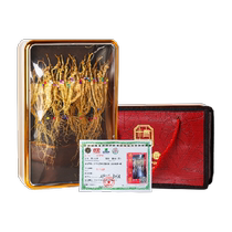 Jilin Aodong Changbai Mountain ginseng forest understory ginseng holiday gift box 30g 13-year-old ginseng North inspection pruned branch soup gift