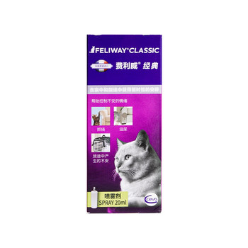 Feliway pheromone cat spray feliway classic friend cat anti-stress Feliway spray supplies