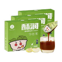 () small bowl of good food with a spoonful of pear paste original squeezed pear extract 130g * 3 boxes of childrens crisp pear paste convenient strip
