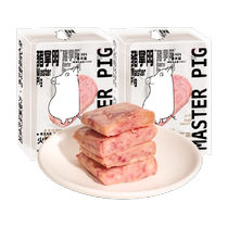 Pig Head Original Black Pork Luncheon Meat 320g*2 Boxes Convenient Instant Snail Rice Noodles Pork Hot Pot Instant Noodles Partner
