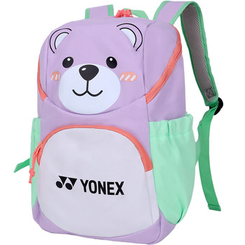 Yonex children's badminton backpack