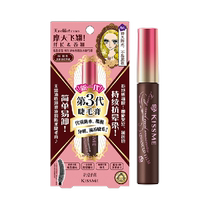 KISSME chismi three generations of mascara waterproof fainting and dyeing fiber long roll-up and shaping 6g-02 romantic brown