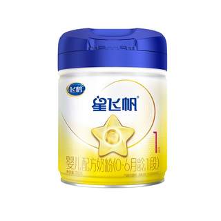 注册买1送1罐】飞鹤星飞帆1段0-6个月700g1罐婴儿牛奶粉1段旗舰店