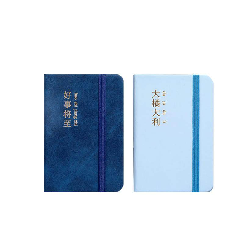 Portable, simple and customizable notebook