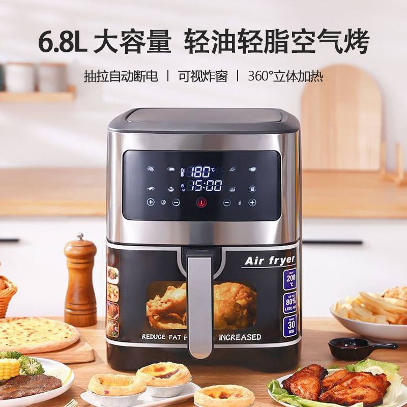 Air Fryer for Home Use, Large Capacity, Smart, Visible, Stainless Steel, Multifunctional Electric Appliance