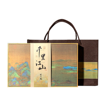 Zhang xiaofeng qianli jiangshan study four treasures calligraphy set